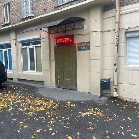 Vip "Hostel Ok Hotel" Kyjev Exteriér fotografie