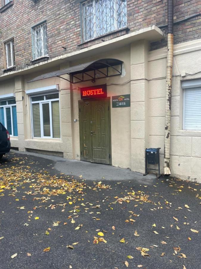 Vip "Hostel Ok Hotel" Kyjev Exteriér fotografie